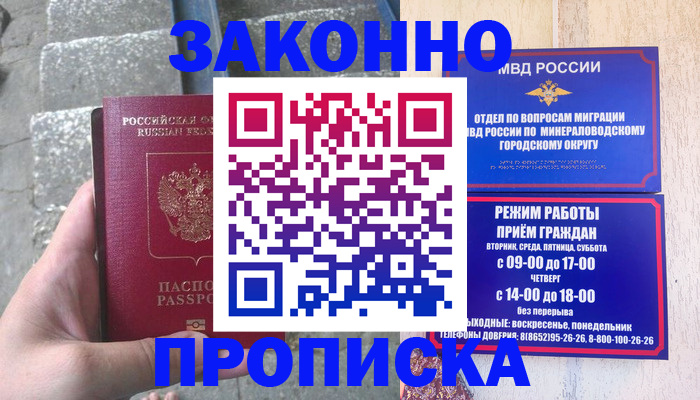 регистрация для дет. сада в Новозыбкове